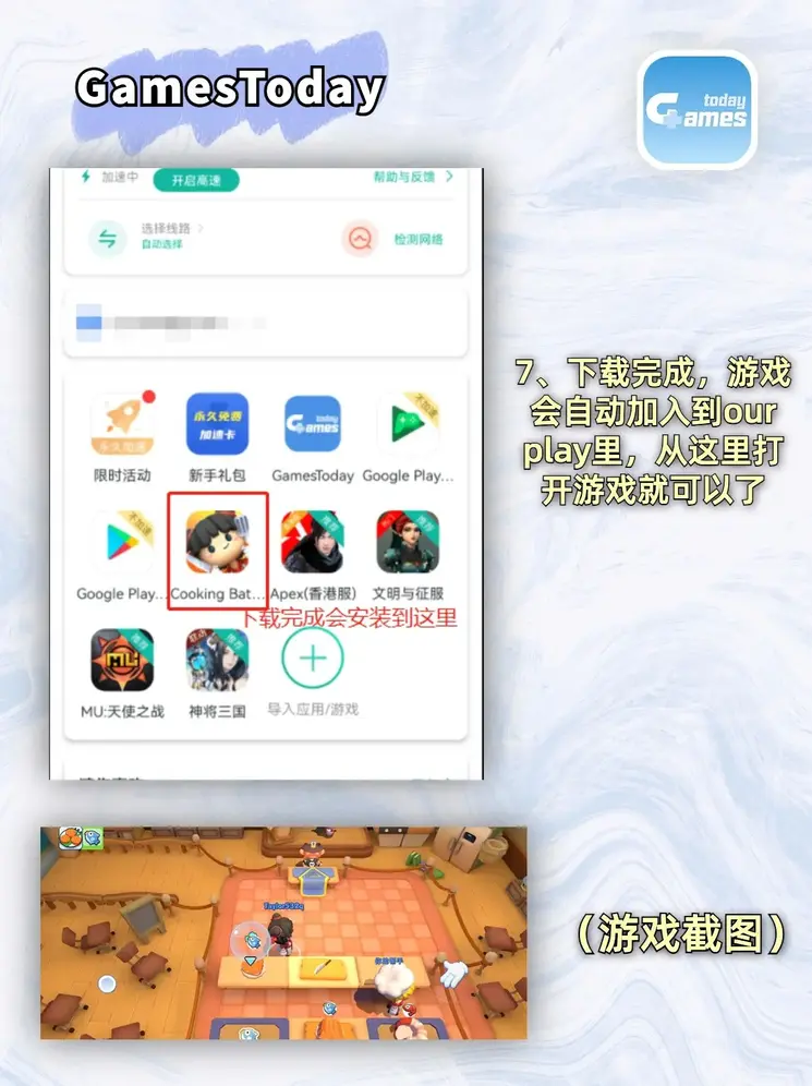 金年会体育最新官方入口app下载截图3